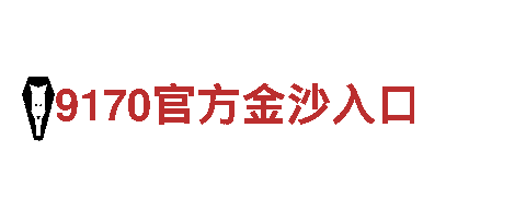 玩转顶盛体育电竞，开启全新游戏广告体验